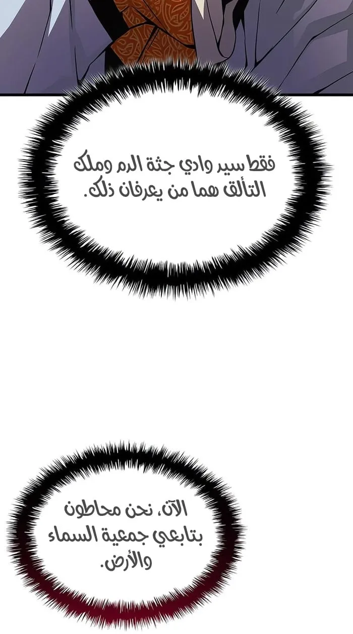 الصفحة 55 من 117