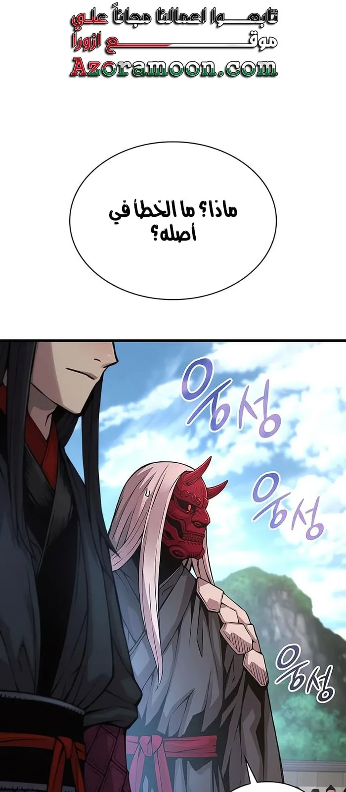 الصفحة 52 من 117