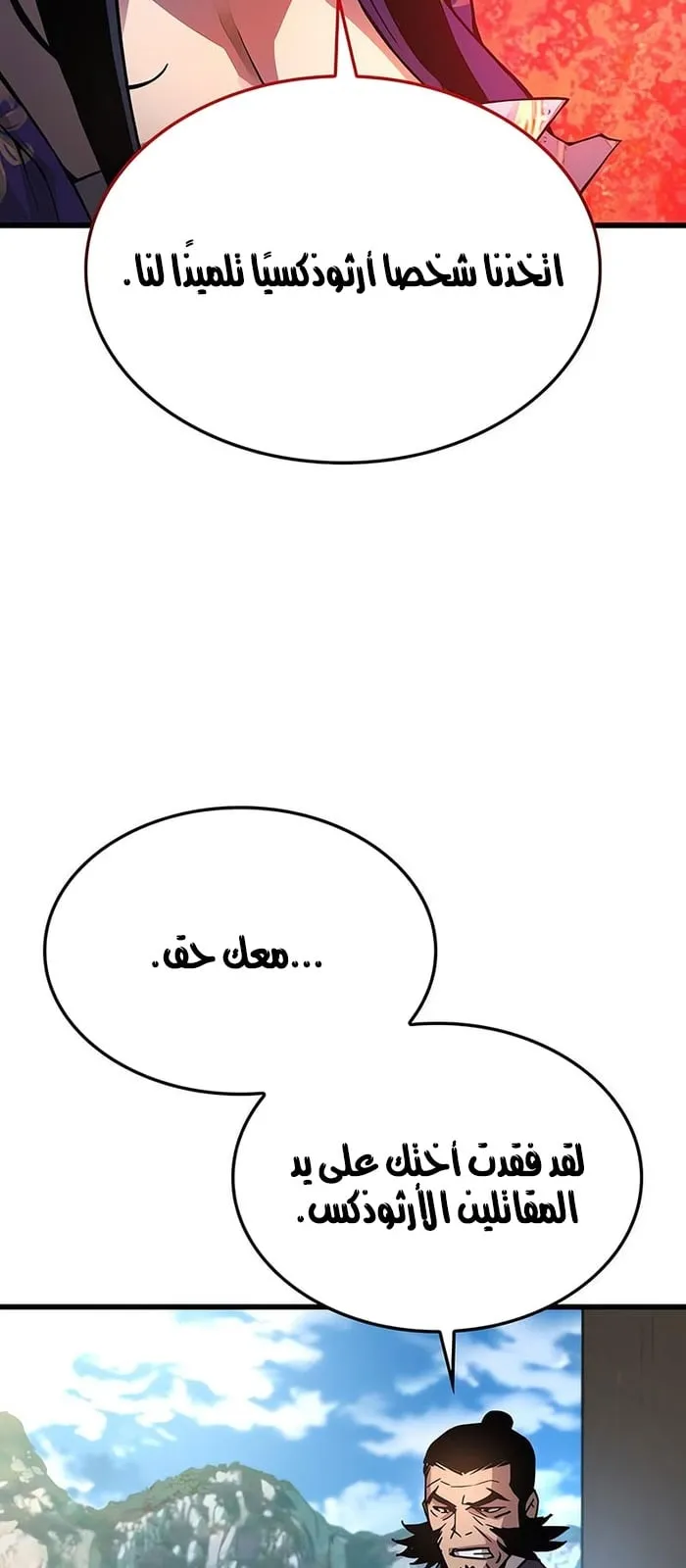 الصفحة 87 من 117