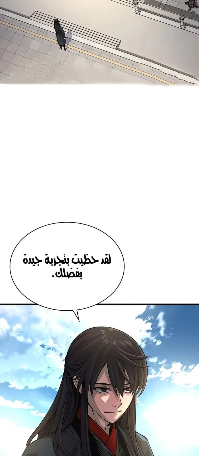الصفحة 40 من 117