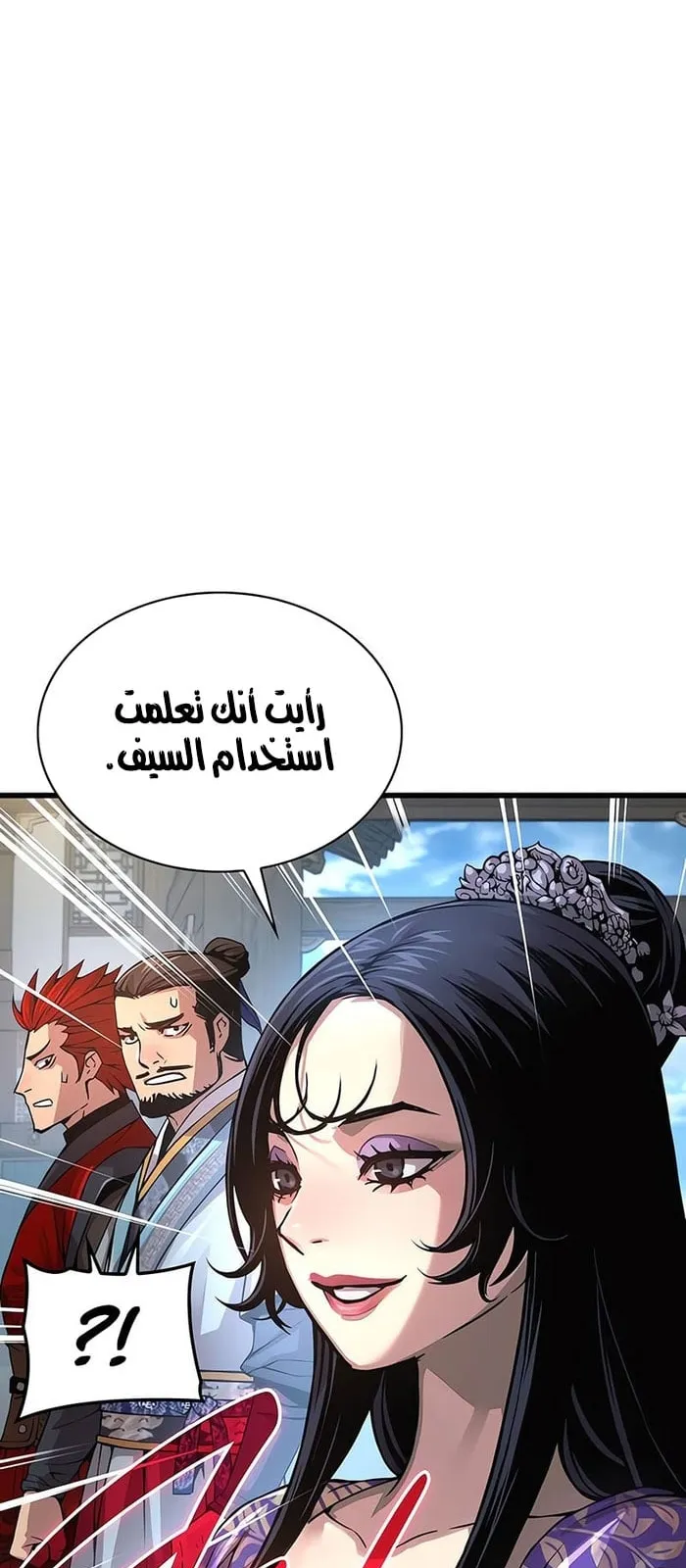 الصفحة 10 من 117