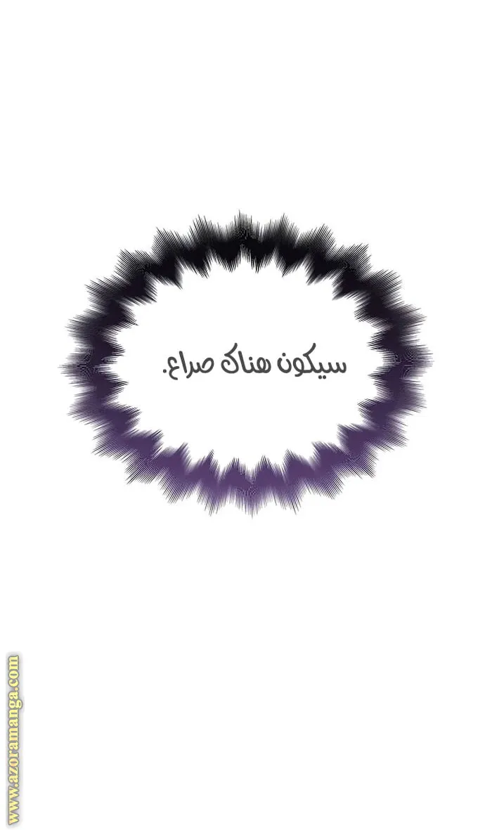 الصفحة 79 من 117