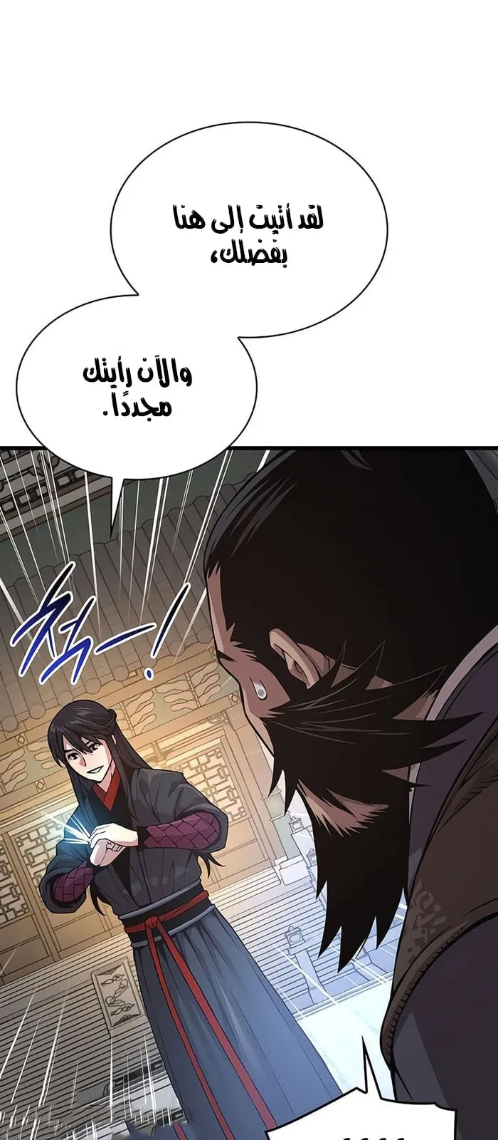 الصفحة 32 من 117