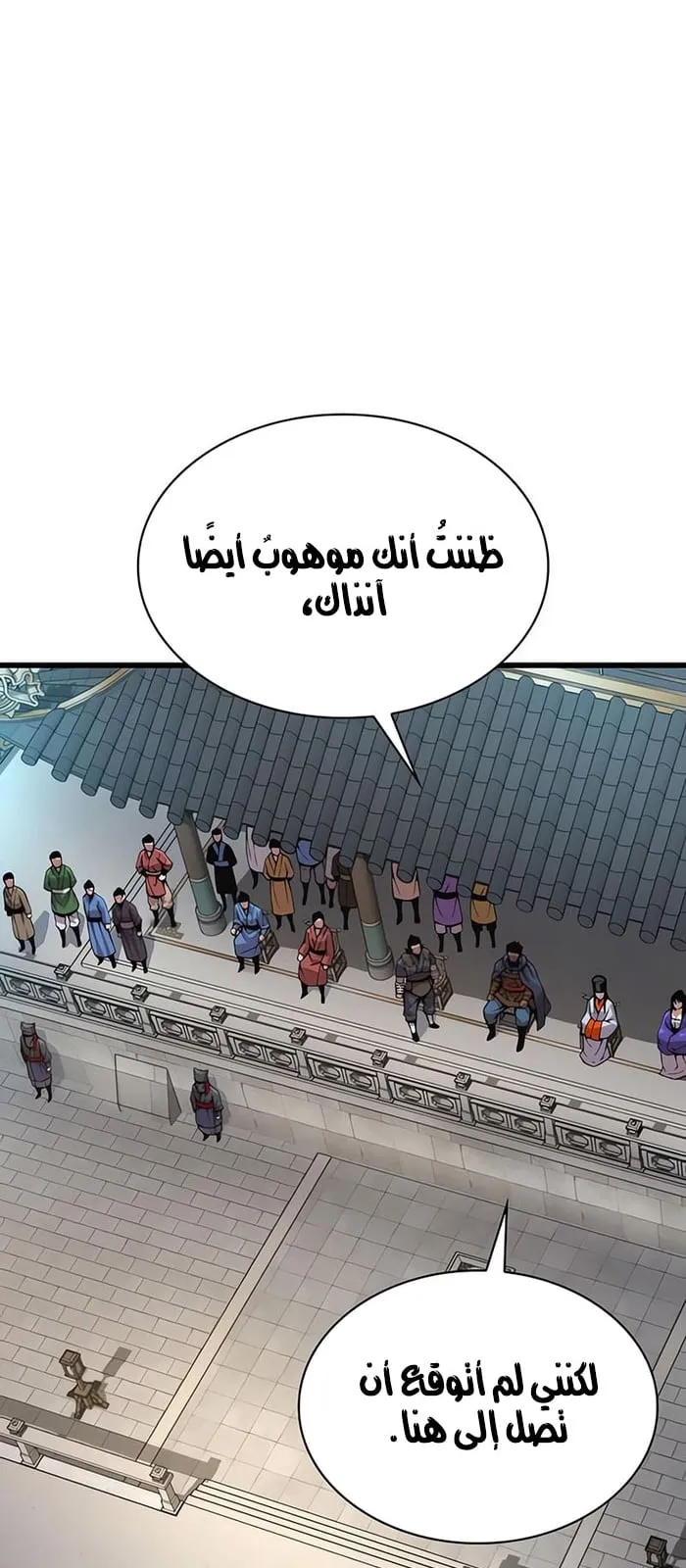 الصفحة 39 من 117