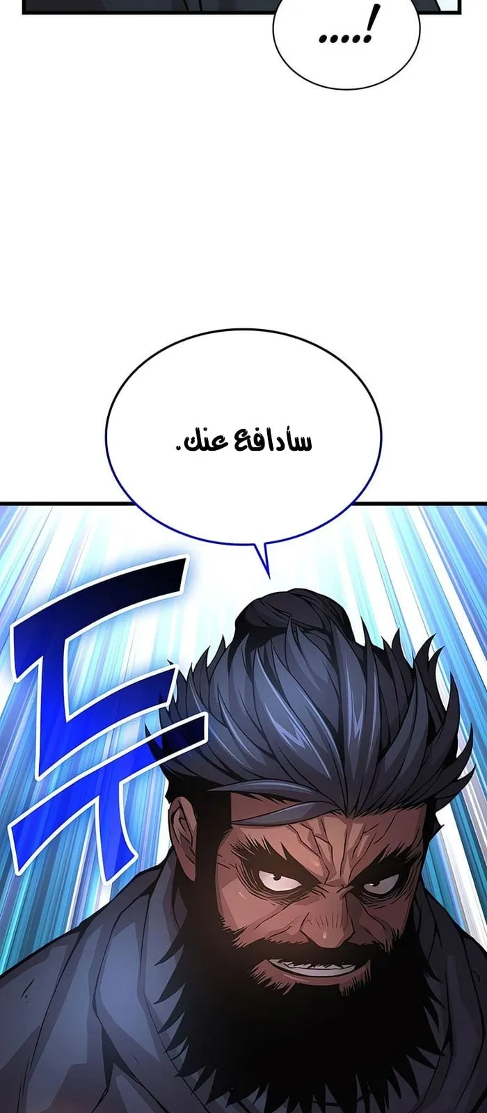 الصفحة 47 من 117