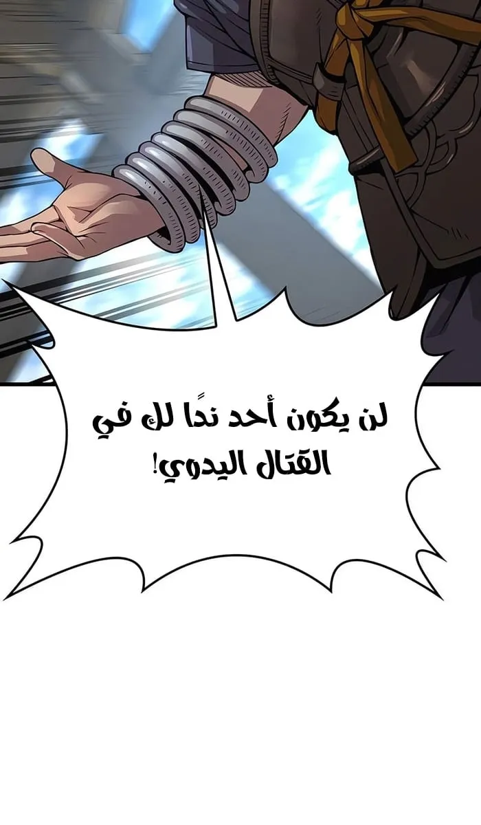 الصفحة 26 من 117
