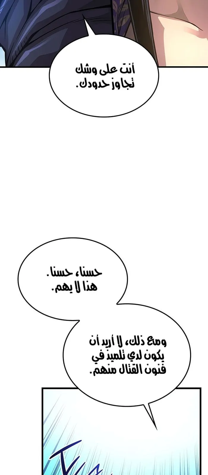 الصفحة 90 من 117