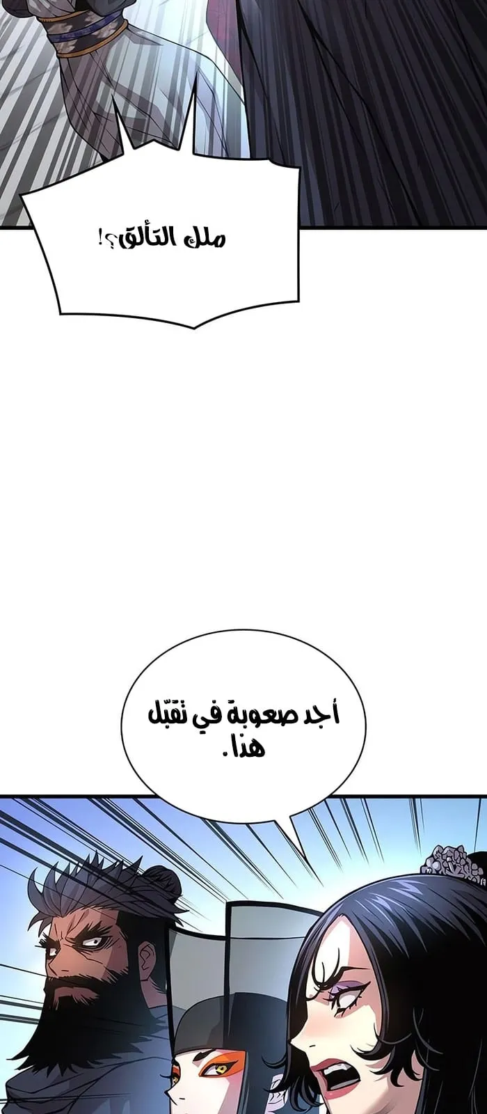 الصفحة 84 من 117