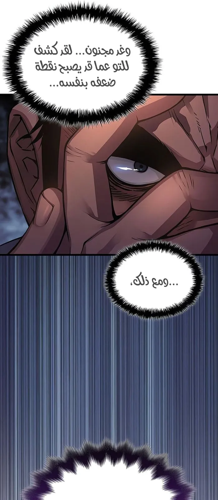 الصفحة 75 من 117