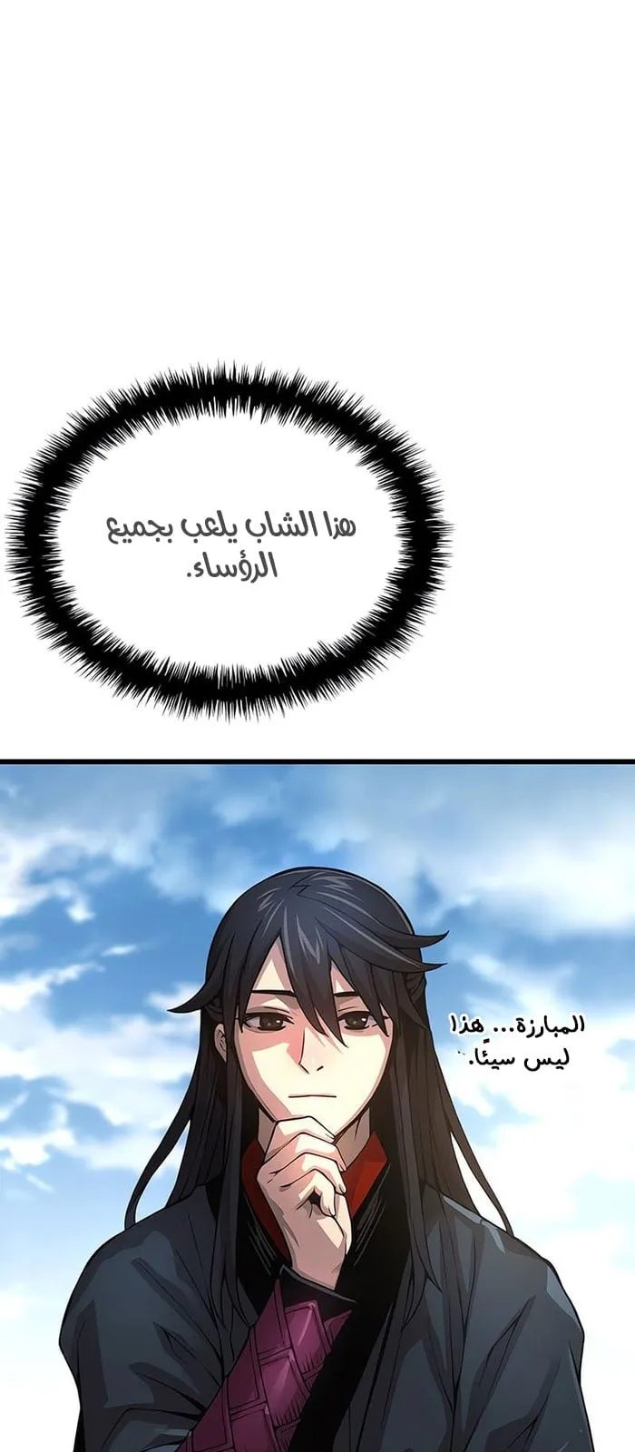 الصفحة 14 من 117