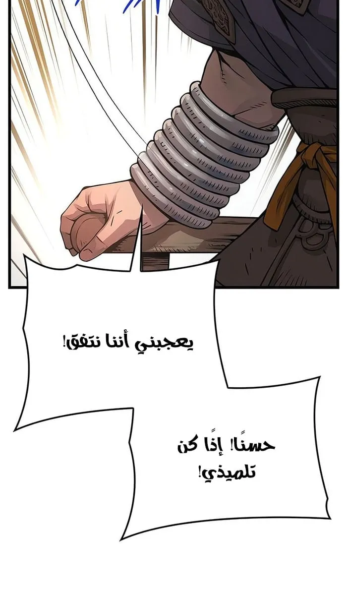 الصفحة 23 من 117