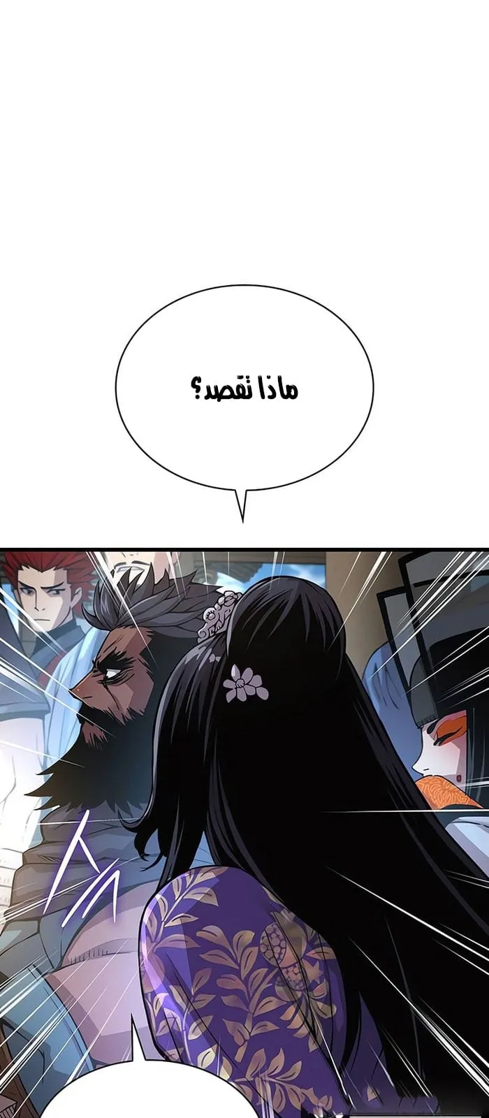 الصفحة 50 من 117