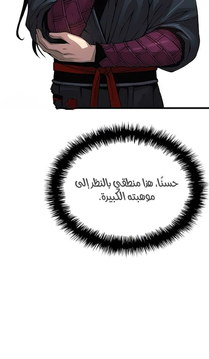 الصفحة 15 من 117
