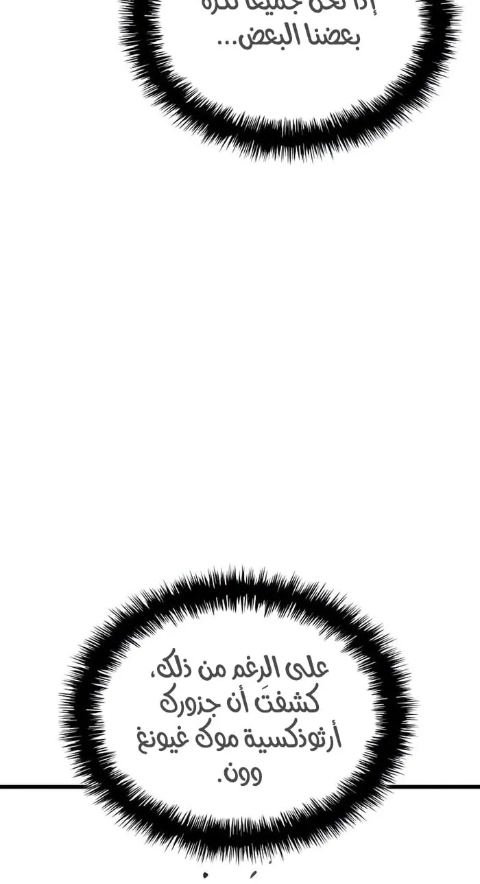 الصفحة 96 من 117