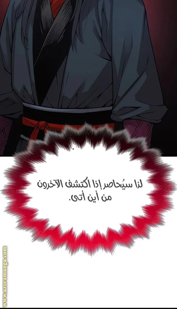 الصفحة 57 من 117