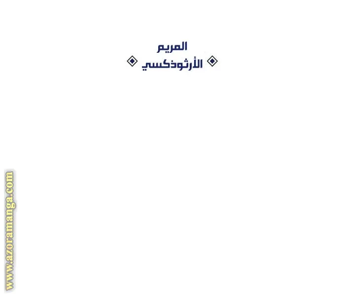 الصفحة 38 من 117
