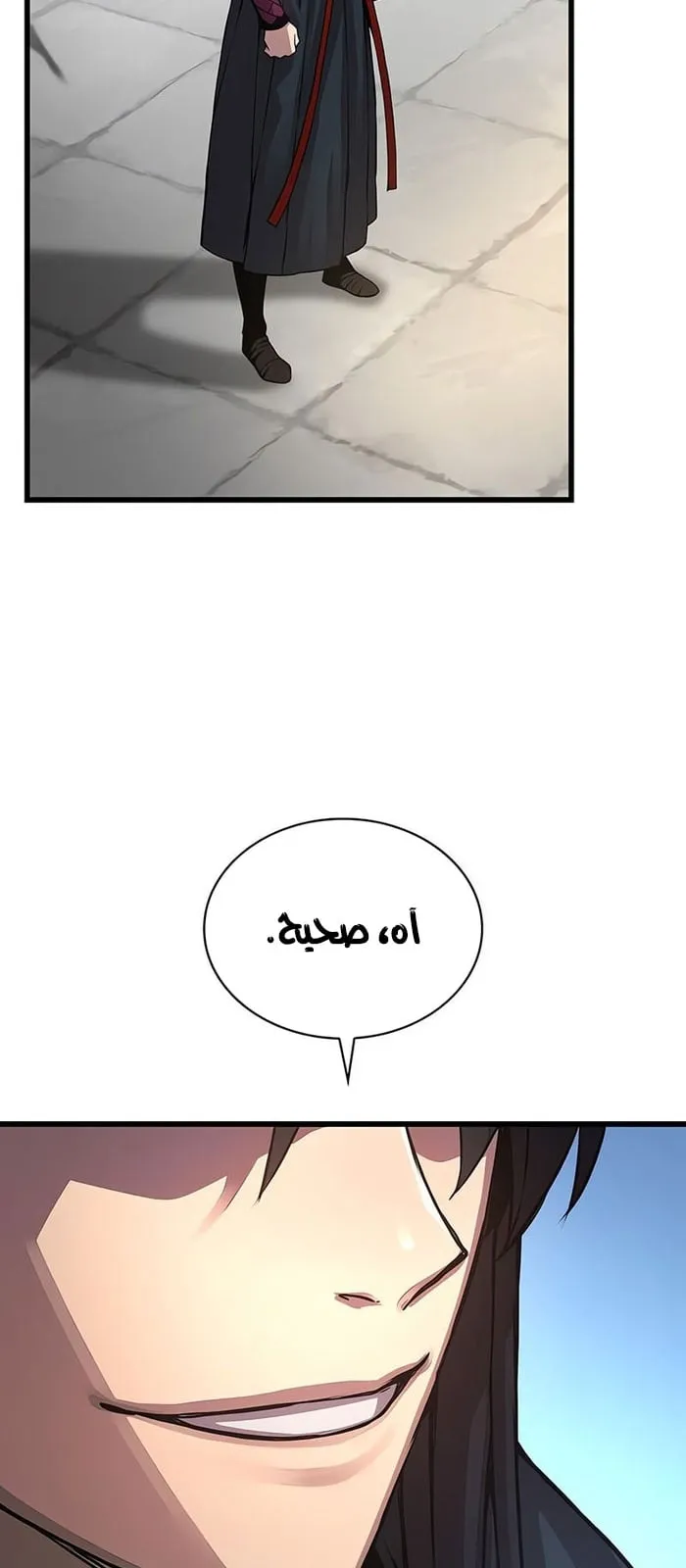 الصفحة 61 من 117