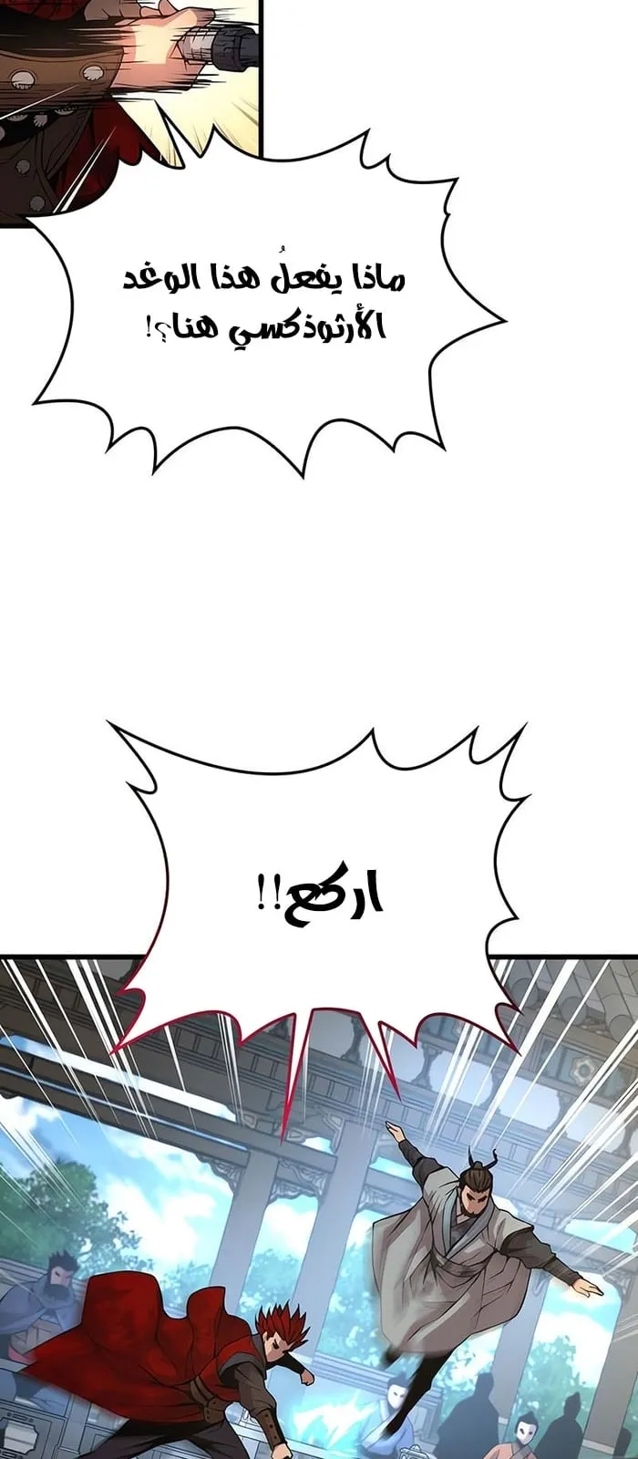 الصفحة 81 من 117