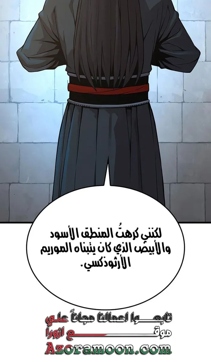 الصفحة 101 من 117