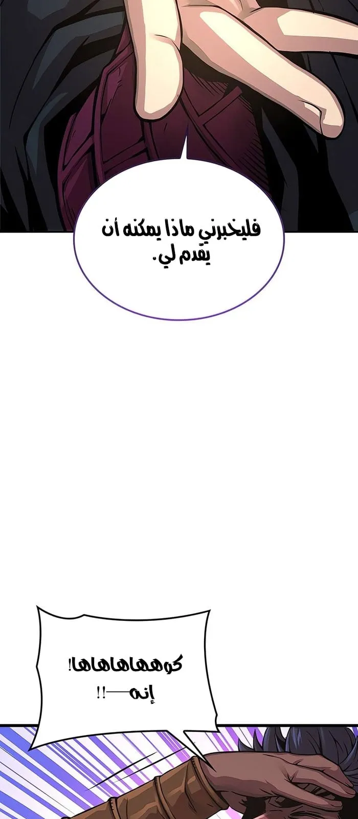 الصفحة 4 من 117