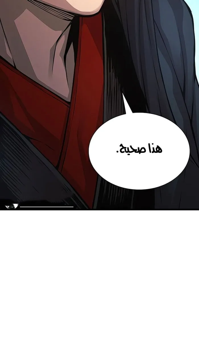 الصفحة 62 من 117
