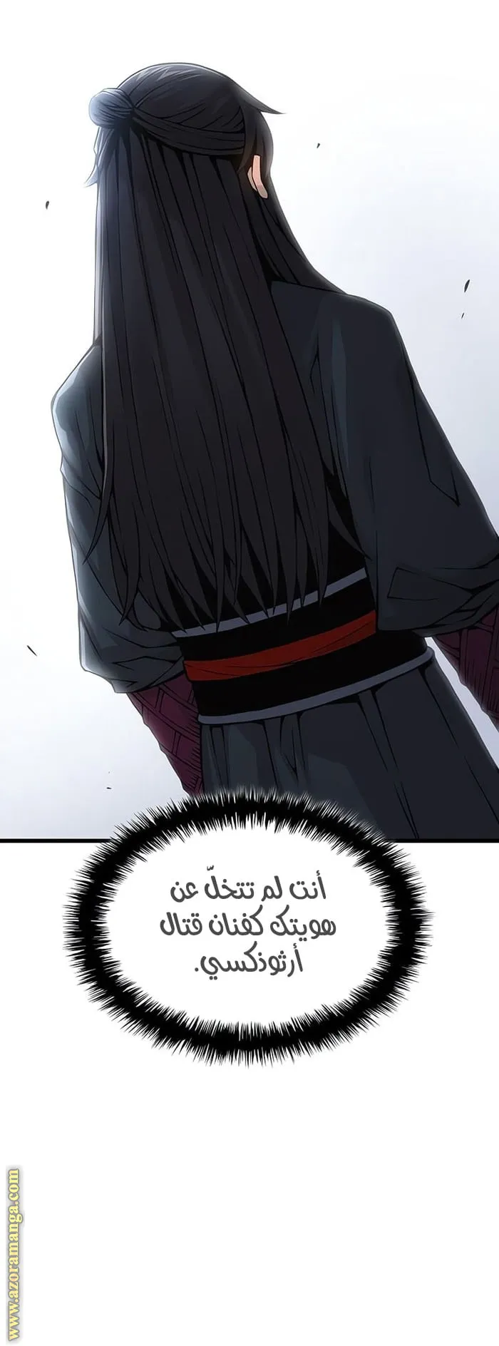 الصفحة 97 من 117