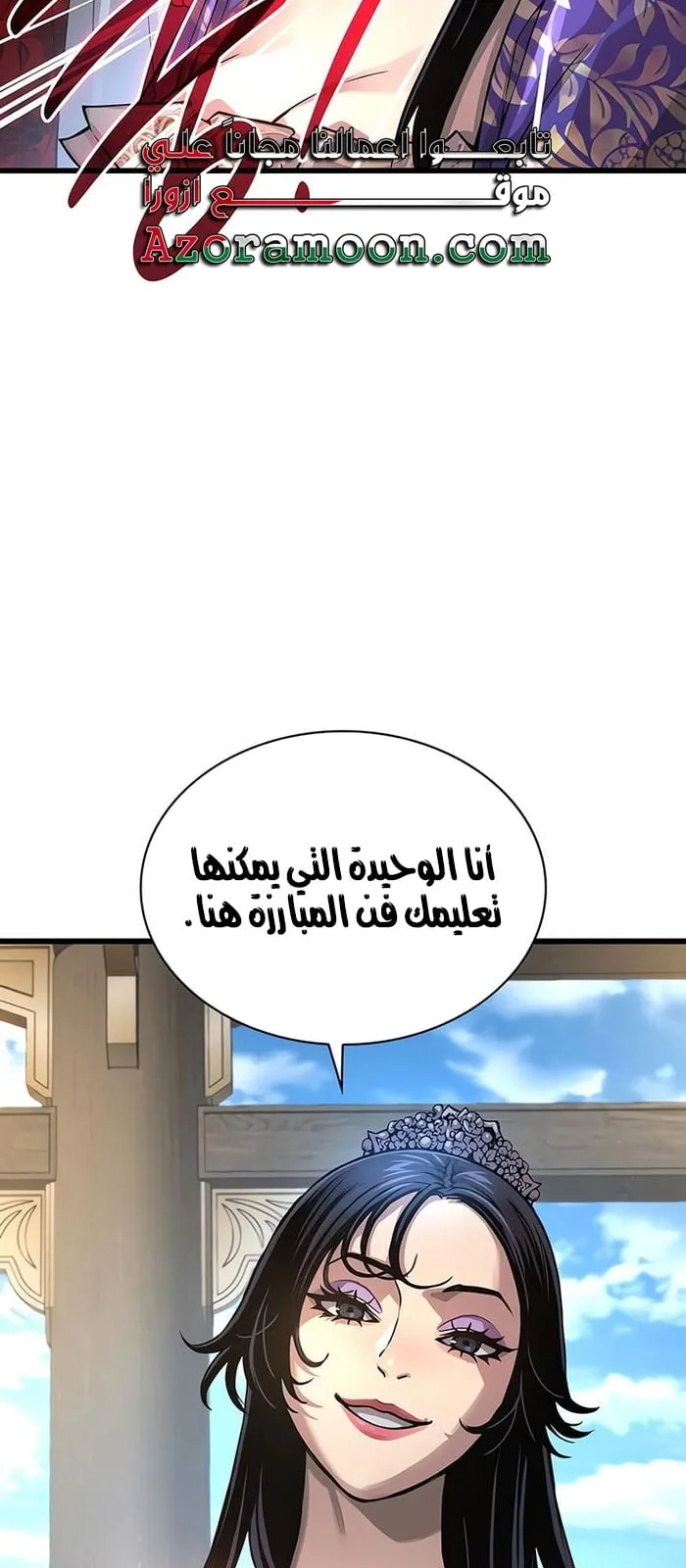 الصفحة 11 من 117