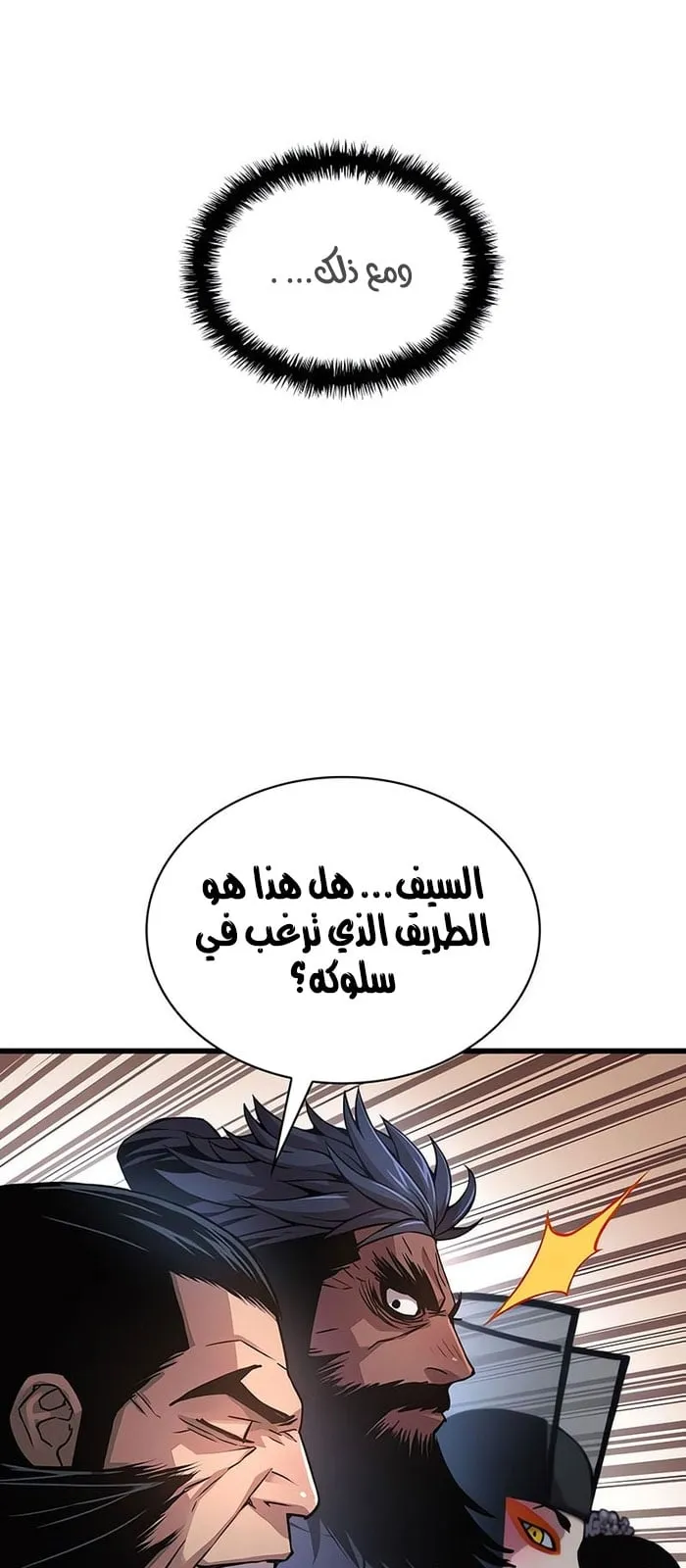 الصفحة 16 من 117