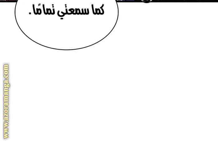 الصفحة 51 من 117