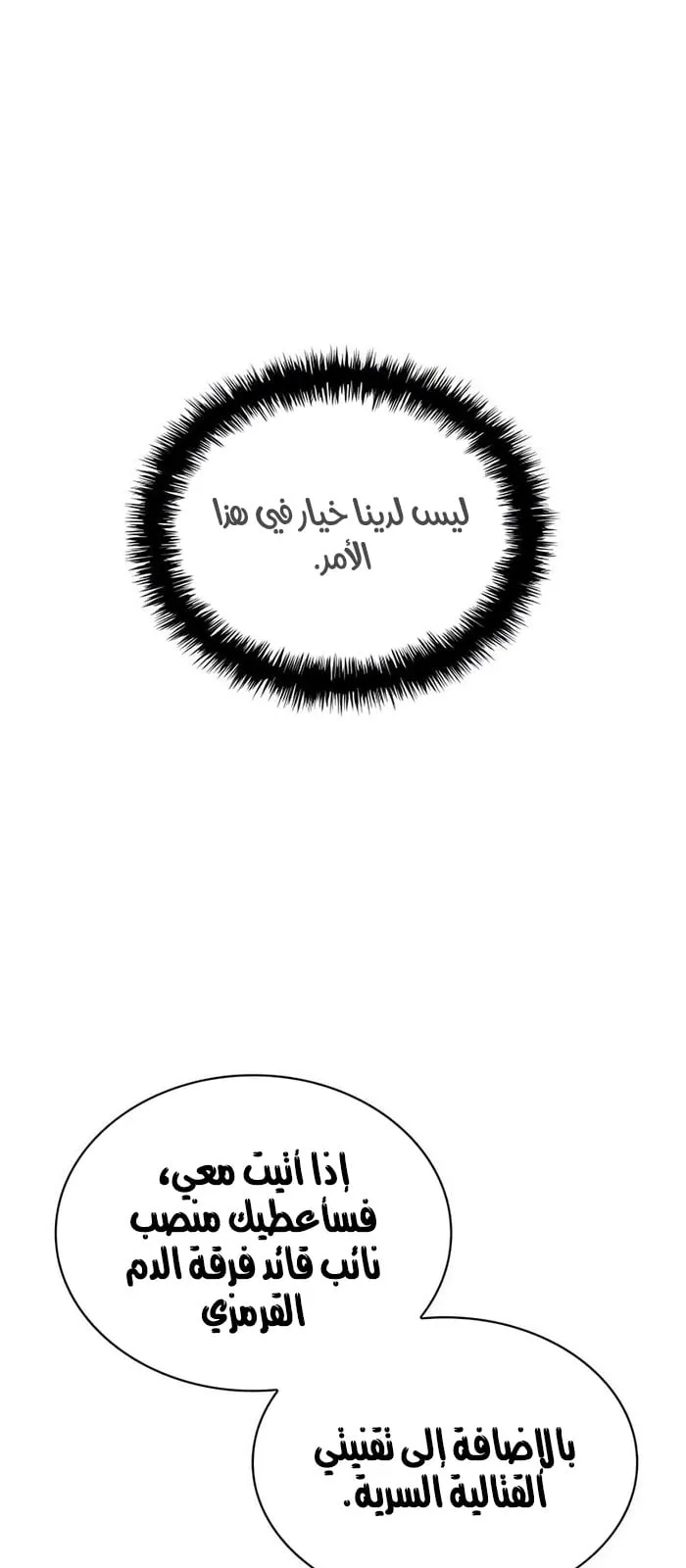 الصفحة 8 من 117