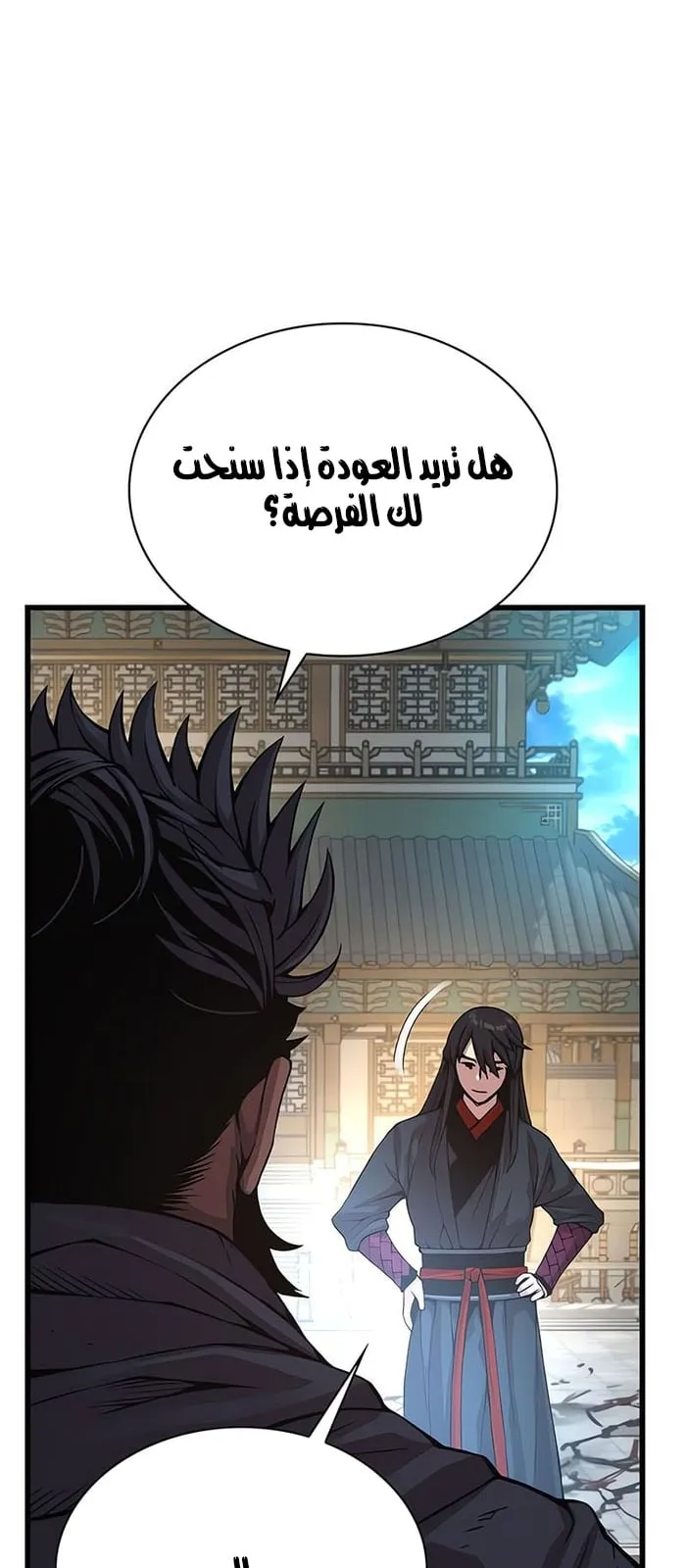 الصفحة 43 من 117