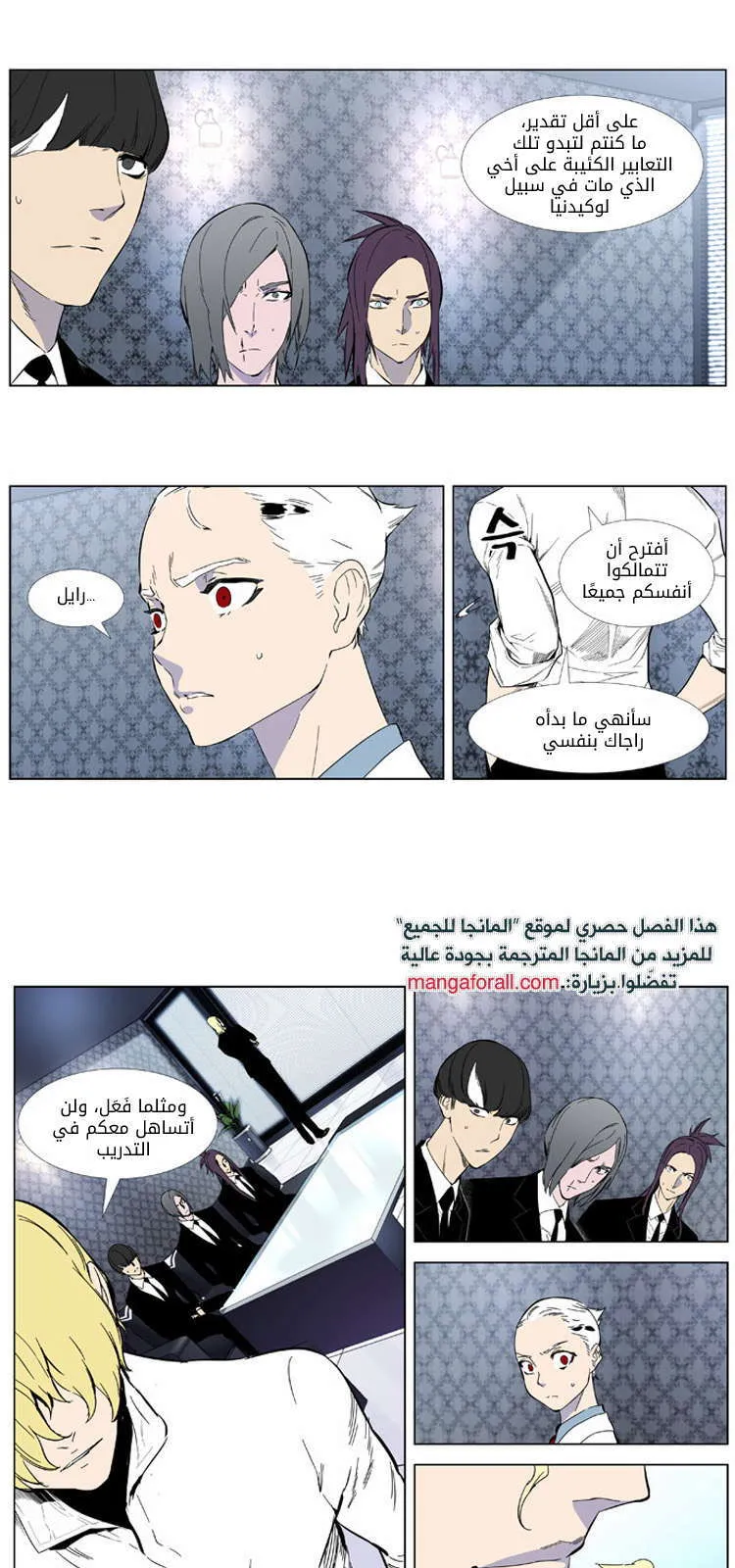 الصفحة 24 من 29