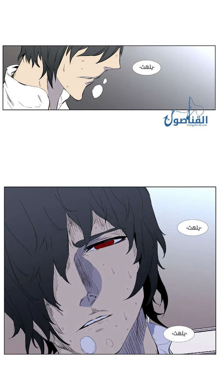 الصفحة 27 من 29