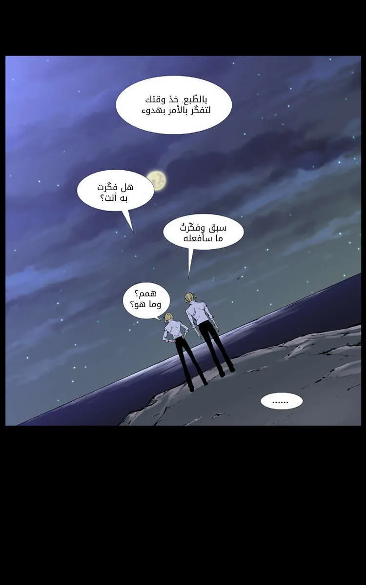 الصفحة 9 من 29