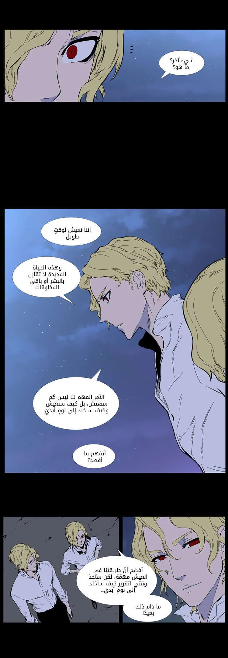 الصفحة 8 من 29