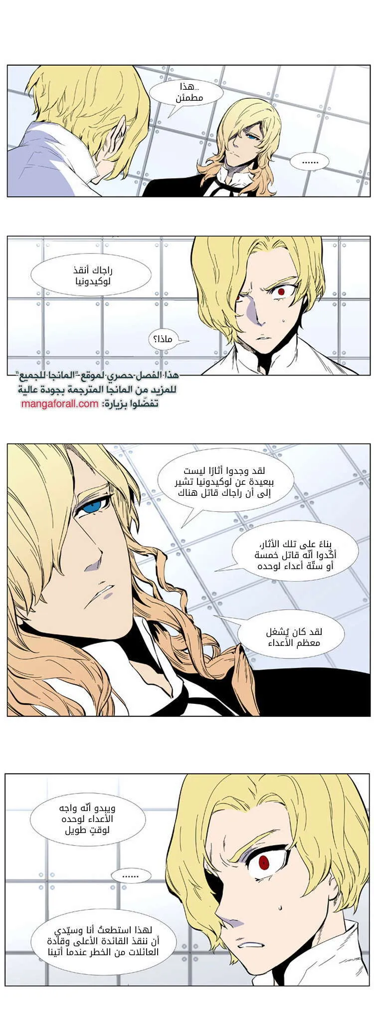 الصفحة 4 من 29