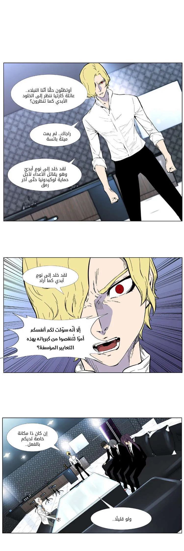 الصفحة 23 من 29