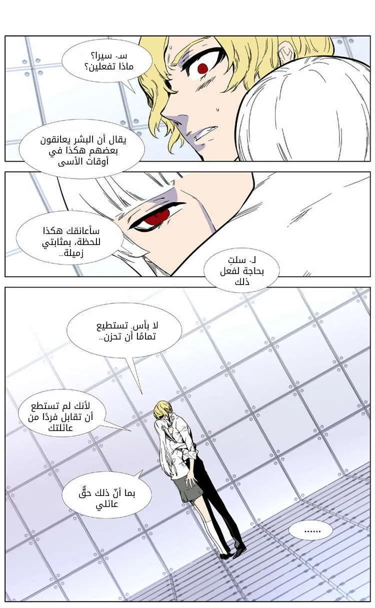 الصفحة 17 من 29