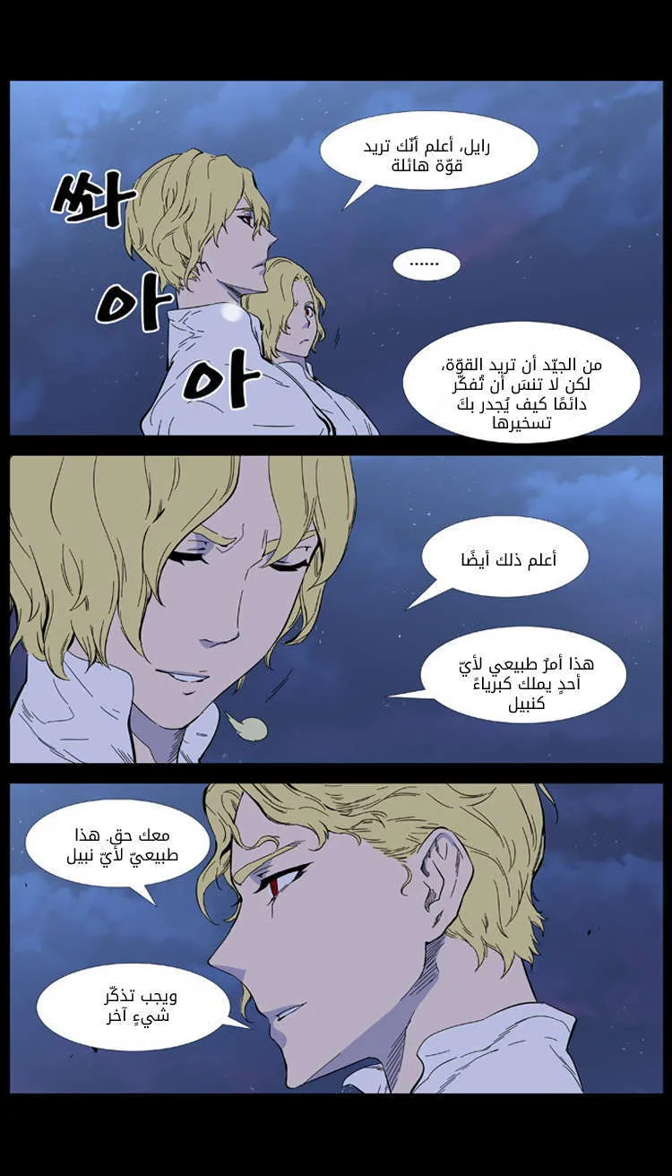 الصفحة 7 من 29