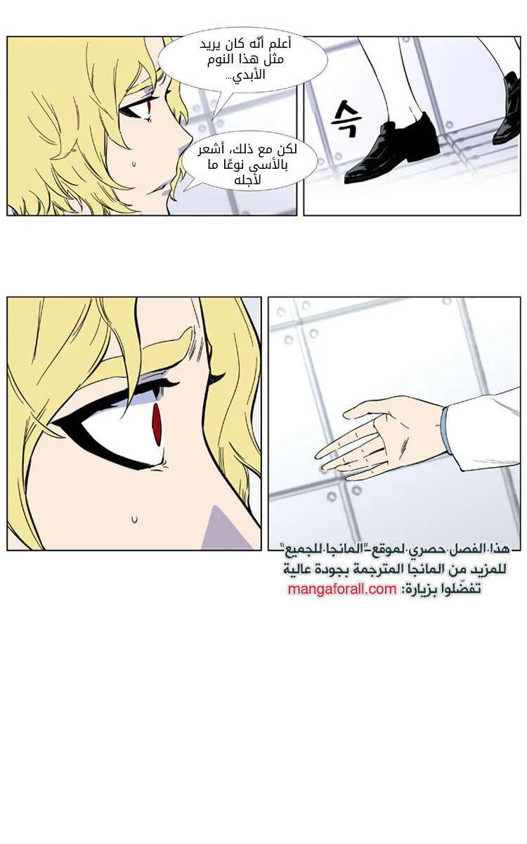 الصفحة 15 من 29