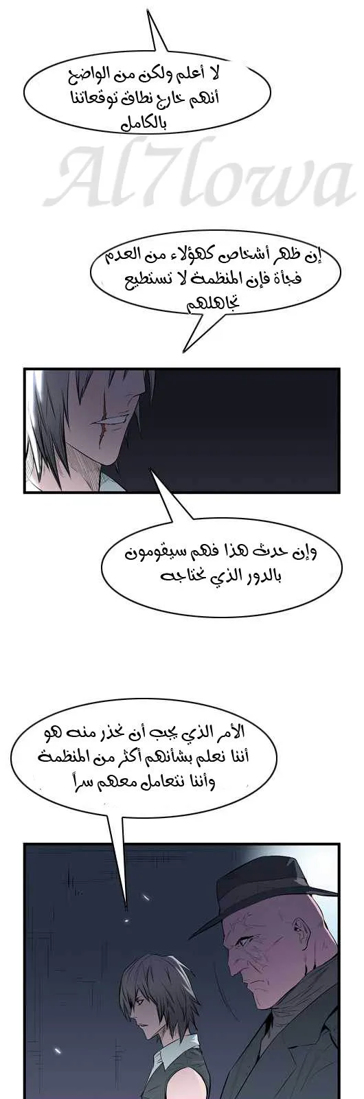 الصفحة 4 من 25