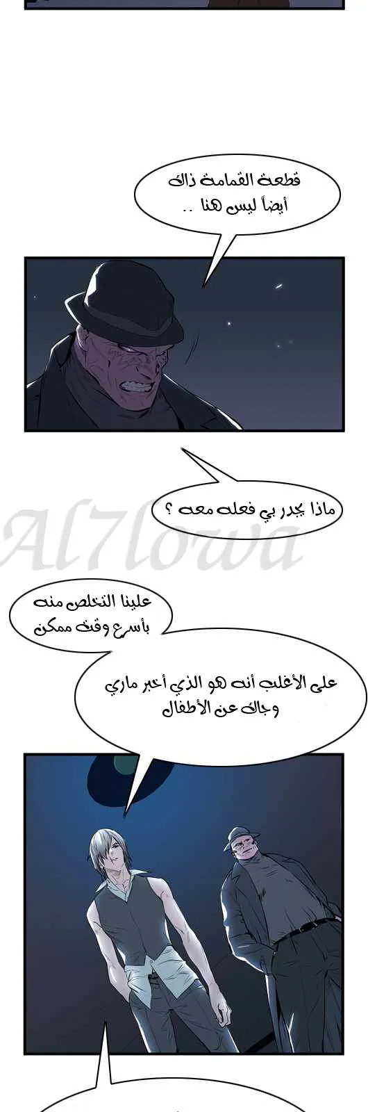 الصفحة 7 من 25