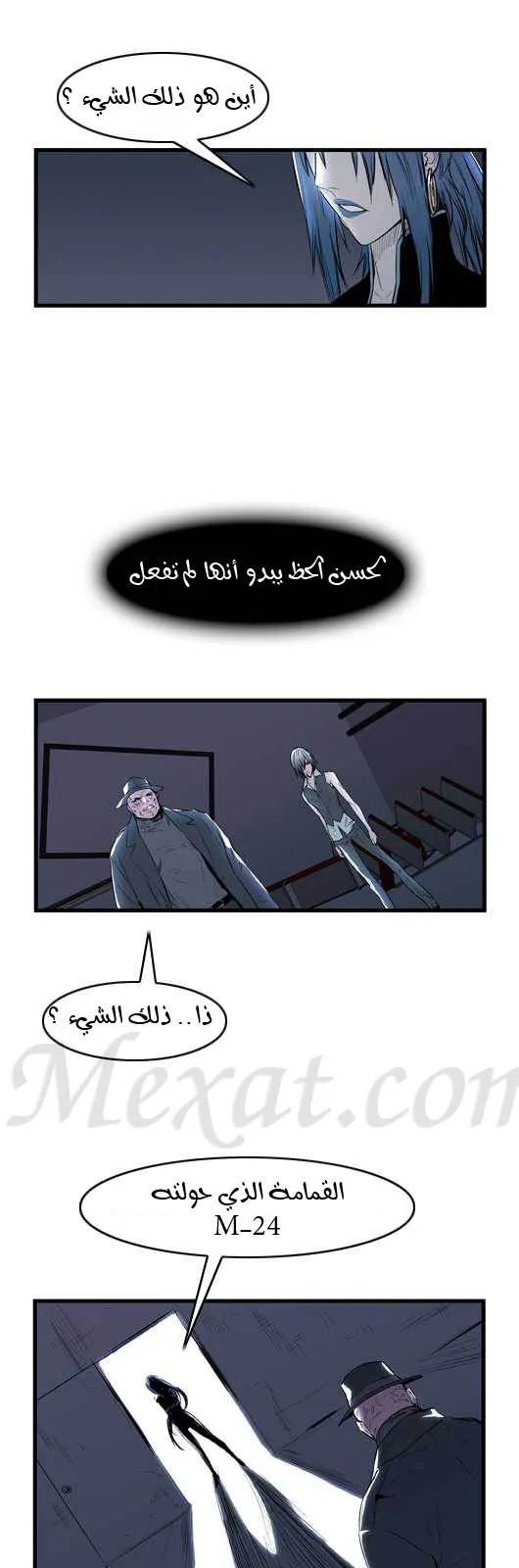 الصفحة 12 من 25
