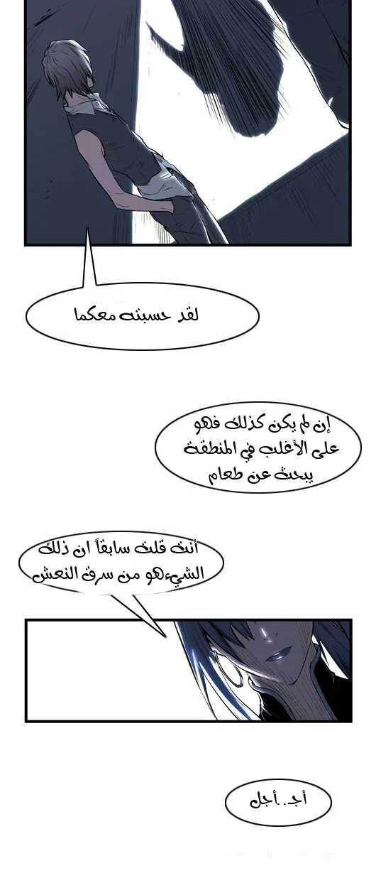 الصفحة 13 من 25