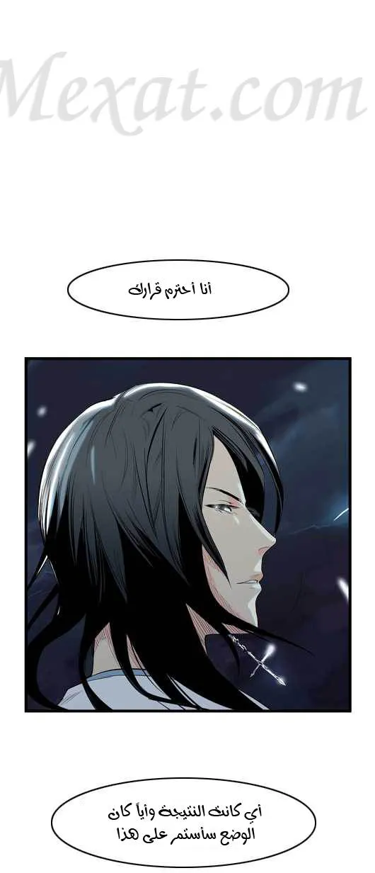 الصفحة 20 من 25