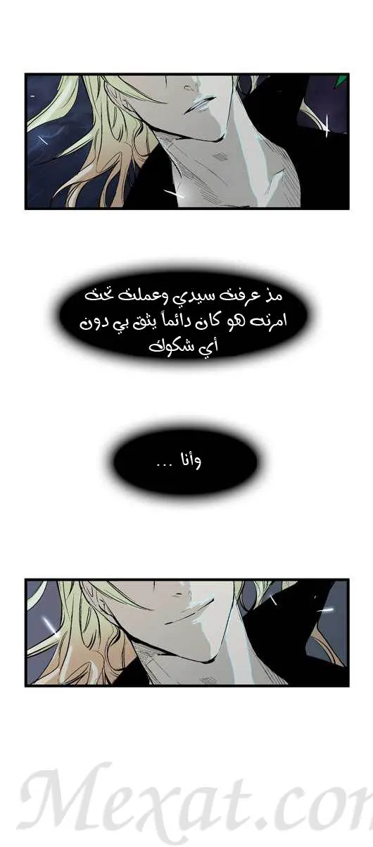 الصفحة 23 من 25