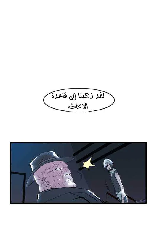 الصفحة 9 من 25