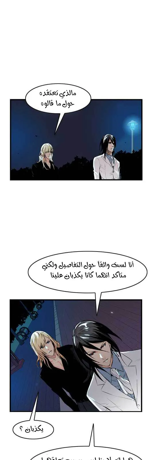 الصفحة 16 من 25