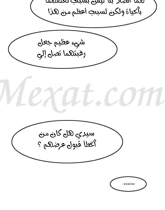 الصفحة 17 من 25