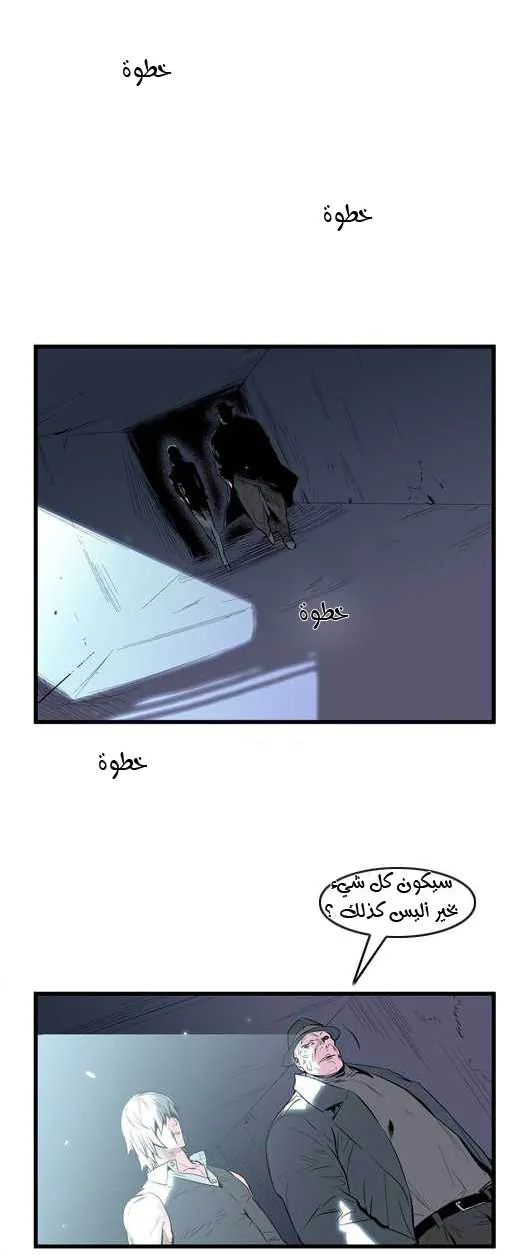 الصفحة 3 من 25